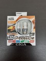 ☆未使用品☆ CAR MATE GIGA LEDターンシグナル2 S25S アンバー ウィンカー BW324