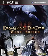 【中古】 ドラゴンズドグマ:ダークアリズン - PS3