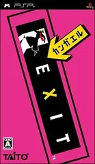 【中古】カンガエル EXIT - PSP