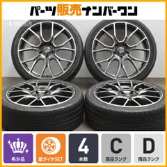2025年最新】スーパーアドバン pcdの人気アイテム - メルカリ