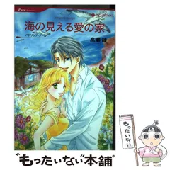 2026年最新】高瀬綾の人気アイテム - メルカリ