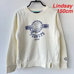 Lindsay 150cm トレーナーのサムネイル