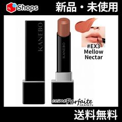ルージュスターブリーズ EX3 Mellow Nectar メール便対応