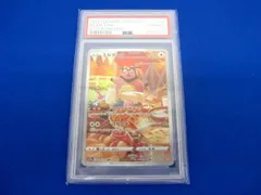 2024年最新】ミルタンク ar psa10の人気アイテム - メルカリ