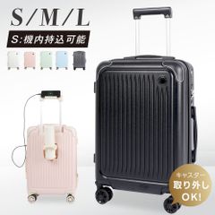 スーツケース 機内持ち込み 耐衝撃 USBポート付き キャリーバッグ Mサイズ　キャスター取り外し 多収納ポケット スマホスタンド 360度回転 静音 カップホルダー付き 隠しフック 軽量設計 トランク ダブルキャスター sc706-24
