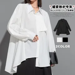 変形デザイン シャツ  即購入OK レディース トップス モード系 個性的 長袖 オーバーサイズ チュニック ロングシャツ  スリット アシンメトリーシャツ  大きいサイズ  体型カバー ゆったり  nuoshi05