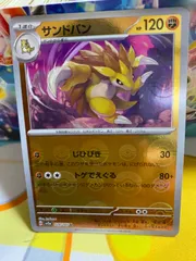 2025年最新】モンスターボール柄 まとめ売りの人気アイテム