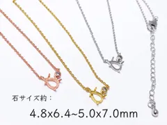 RG81 台座 金具 空枠 石枠 雫 カボション ファセット ネックレス 爪留め 金属アレルギー対応