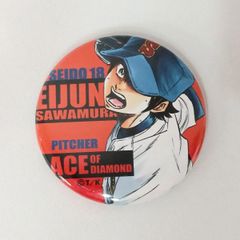 ダイヤのA 原作缶バッジセット　AJ Anime Japan 安いダイヤのA AnimeJapanの通販商品を比較 | ショッピング情報