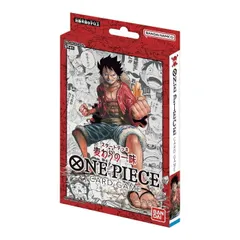 ST-01 バンダイ (BANDAI) ONE PIECEカードゲーム スタートデッキ 麦わらの一味