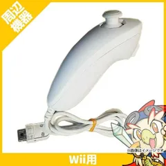 Wii ウィー ヌンチャク シロ 白 コントローラー 純正 ニンテンドー 任天堂 Nintendo 中古　動作品