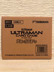 ウルトラマンカードゲーム ブースターパック05勇輝の黎明1カートン
