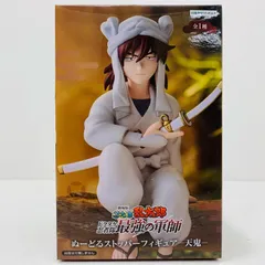 中古 フィギュア 劇場版忍たま乱太郎ドクタケ忍者隊最強の軍師 天鬼 ぬーどるストッパー 2025年製 AMUPRZ18161 【710】