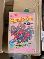 駿河屋 -<中古>39[ノーマル]：パワードブラッディザク（アニメ・ゲーム）