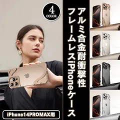 (iPhone 14ProMax用) スタイリッシュモバイルケース (iPhone 14/15/16対応)