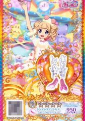 アイカツ オーロラキスリボン 星宮いちご - メルカリ