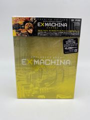 エクスマキナ -APPLESEED SAGA- プレミアム・エディション [DVD]