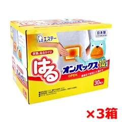 使い捨てカイロ エステー はるオンパックス 衣類に貼るカイロ 14時間用 30個入り X3箱