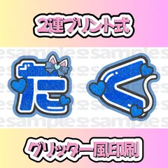 2025年最新】西村拓哉 うちわ文字の人気アイテム - メルカリ