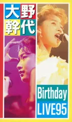 大野幹代 SINGLES コンプリート CD+DVD 未開封 Amazon.co.jp: 「大野幹代」SINGLESコンプリート(DVD付
