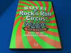 HOTEI Paradox Tour 2017 The FINAL~Rock&#39;n Roll Circus~(初回生産限定盤 Complete Blu-ray Edition)[Blu-ray] z2zed1b 81T-kLHNj3L.jpg