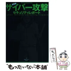 ハッカージャパン hackerjapan 40冊 51IrsXr2-6L._AC_SY200_QL15_.jpg