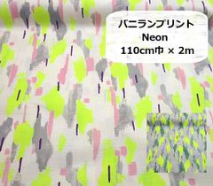 HOKKOH　バニランプリント　Neon　ネオン柄　生地　布地　110cm巾×2ｍ