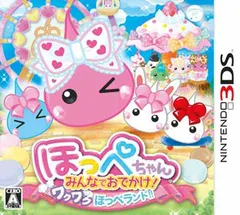 3DSソフトほっぺちゃん みんなでおでかけ!ワクワクほっぺランド!! 日本コロムビア
