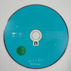 川崎鷹也☆激レアCD☆新品未開封☆大切な人 2025