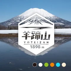 【羊蹄山】山ステッカー　カッティング【切り文字タイプ】ポスト投函のサムネイル