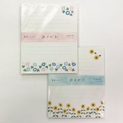 季節のたよりレターセット　 ひまわり 20-481・あさがお 20-480　2柄セット