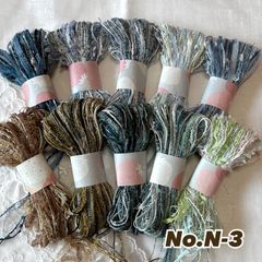 NO. A-6 】在庫限り 手染め引き揃え糸 2mリボン巻き ×6束 毛糸 素材糸