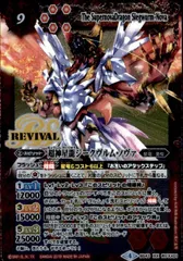2025年最新】ジークヴルムノヴァ 初期の人気アイテム - メルカリ