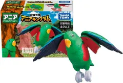 新品 アニア 冒険大陸 アニアキングダム エディ (オオハナインコ) [佐川急便]
