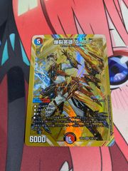 爆裂英雄ART シークレット デュエマ シク イブラヒム ART - メルカリ