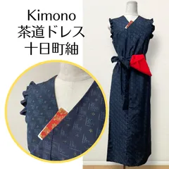 2025年最新】茶道 稽古着の人気アイテム - メルカリ