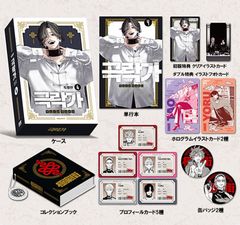 カラオケ行こ！ ファミレス行こ。 韓国版フォトカード Amazon.co.jp: 和山やま ファミレス行こ。カラオケ行こ！韓国版