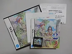 【中古】「非常に良い」ルーンファクトリー2(特典無し)
