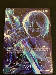 デュエマ 邪侵入 プロモ デュエマ 邪侵入 ジャストインユー プロモ - メルカリ