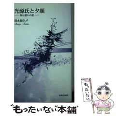 2024年最新】光genji カレンダーの人気アイテム - メルカリ