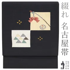 未仕立て　つづれ織名古屋帯　綴れ織　正絹 楽天市場】綴れ八寸名古屋帯の通販