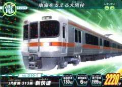 2025年最新】テツダマシイの人気アイテム - メルカリ