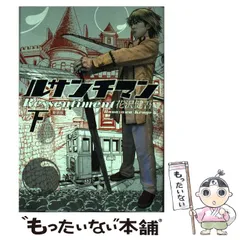 ルサンチマン CDセット ルサンチマン (@rusantiman_band) / Posts / X