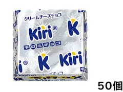 チロル クリームチーズチョコ kiri 50個 賞味期限2026/12のサムネイル