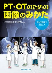 2023年最新】山下_敏彦の人気アイテム - メルカリ