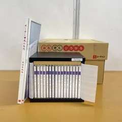 2025年最新】CD ユーキャン 聞いて楽しむ日本の名作の人気