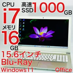 爆速Dynabook T75/UG i7-6500U SSD512GB M16G 爆速Dynabook T75/UG i7-6500U SSD512GB M16G