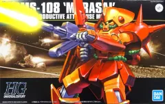 2025年最新】hguc マラサイの人気アイテム - メルカリ