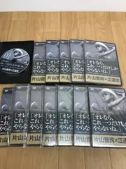 2025年最新】片山晋呉の人気アイテム - メルカリ