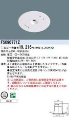 Item thumbnail for item 621c6d20-6887-4f7f-9663-694c401f5142